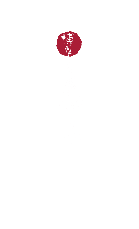 博多もつ鍋やまや