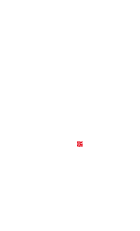 博多天ぷらやまや